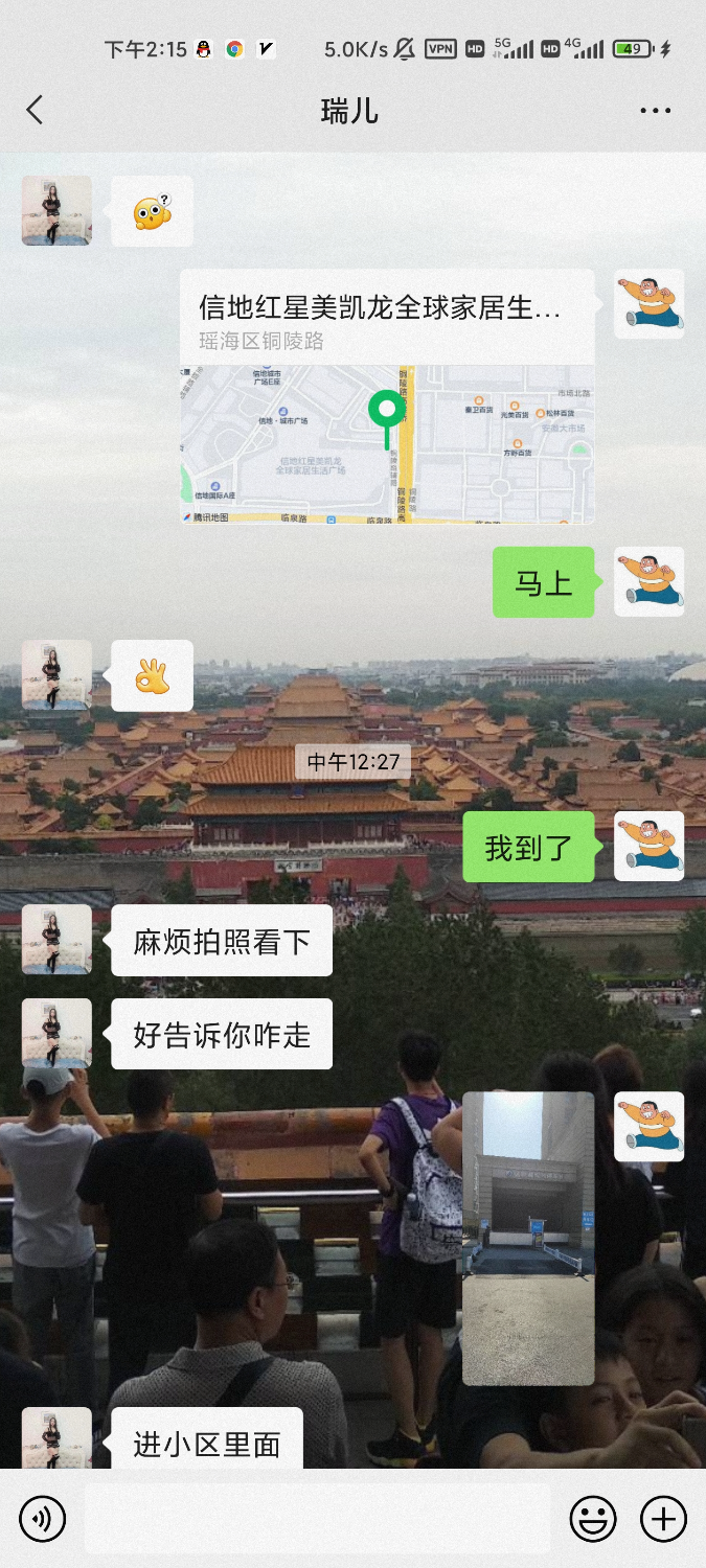 mmexport1638632491024.png